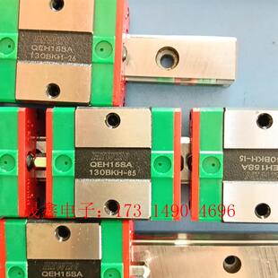 两眼滑块QEH15SA  hiwin 静音两眼直线滑块导轨轴【询价产品】