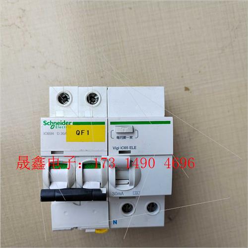 IC65N空气开关带漏电保护D型C20  20A,【询价产品】