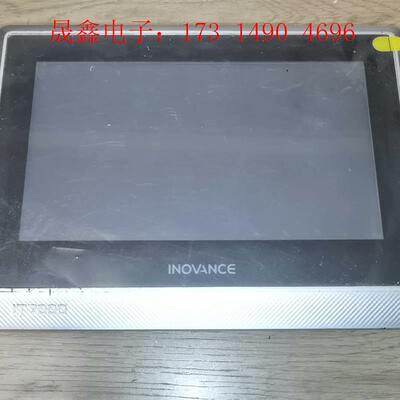 汇川7寸触摸屏 IT7070T ,如图,轻微划痕,带膜,【询价产品】