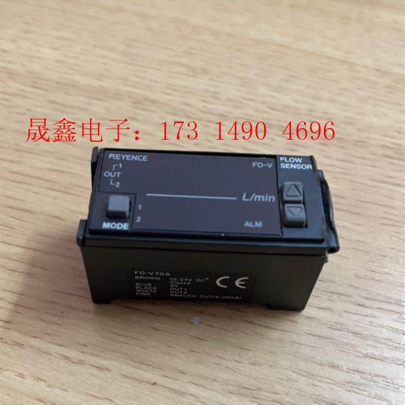 FV-D70A【询价产品】
