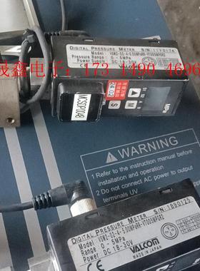 VALcom(沃康)vsw2-02-4-5.00mpa压力传【询价产品】