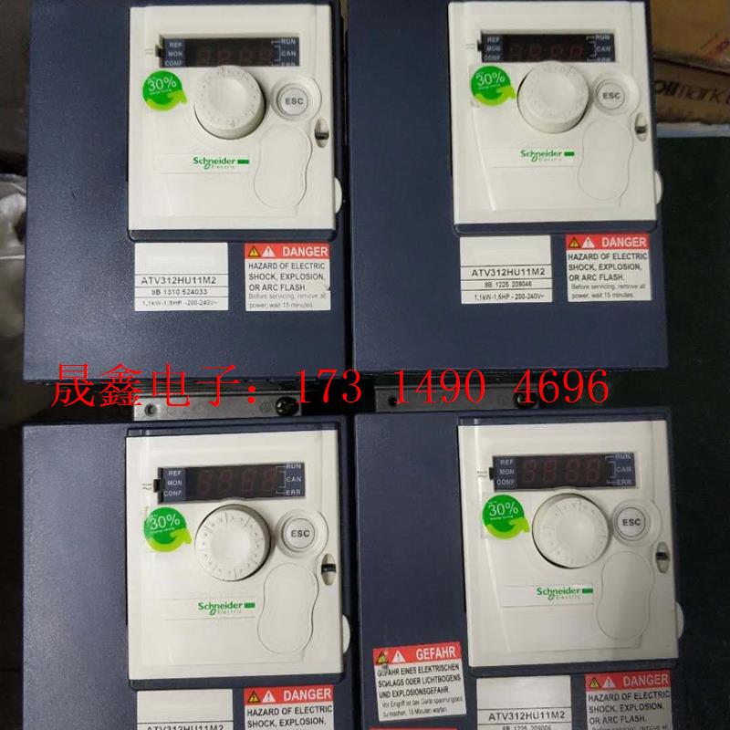 ATV312HU11M2 9成新施耐德220V1.1KW变频【询价产品】