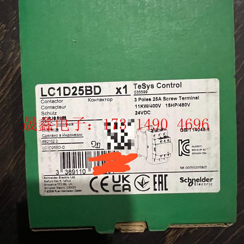 施耐德LC1D25BD接触器黑色新款,印尼进口接触器,原【询价产品】