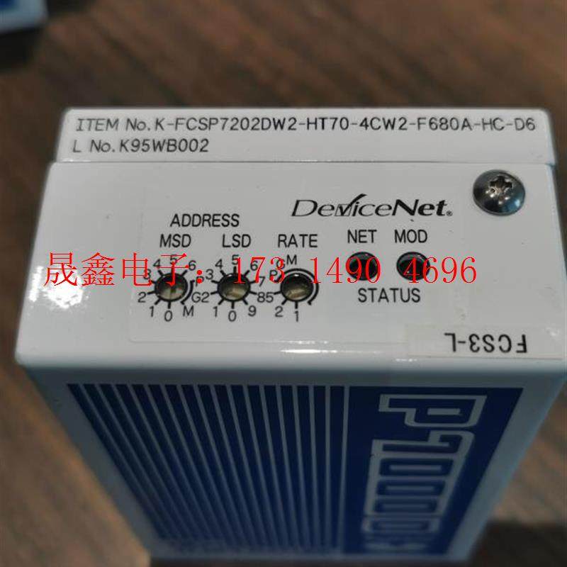 进口拆件:K-FCSP7202DW2-HT7-4CW2-F6【询价产品】