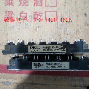 7MBR35SD120两个 询价产品
