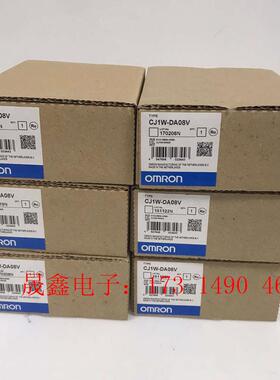 PLC模块 CJ1W-DA08V OMRONmoron模块【询价产品】