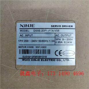 DS5E 型号 20P1 PTA 询价产品 驱动100w