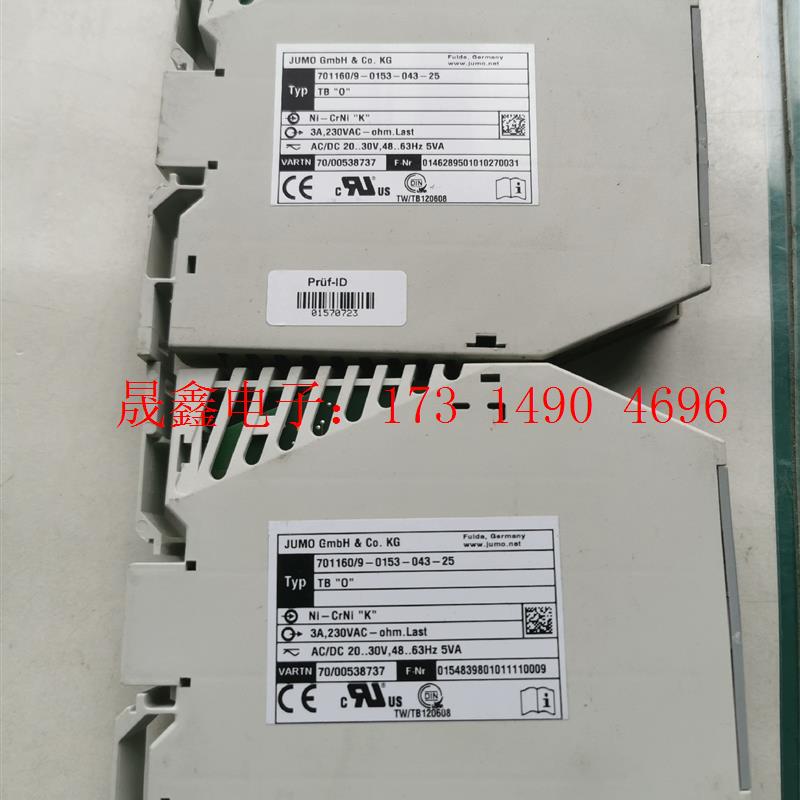 九茂 JUMO 温控器 系列:【询价产品】