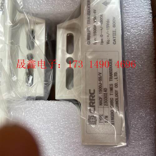 NACF.1500J-5S/V原装中车CRRC电流传感器【询价产品】