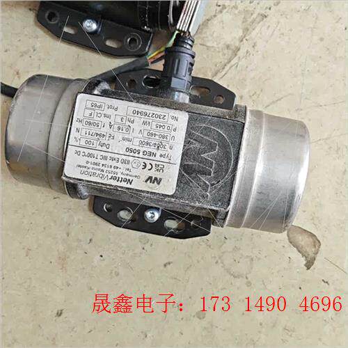 Netter振动器  比冠电机 NEG 5050    配件【询价产品】