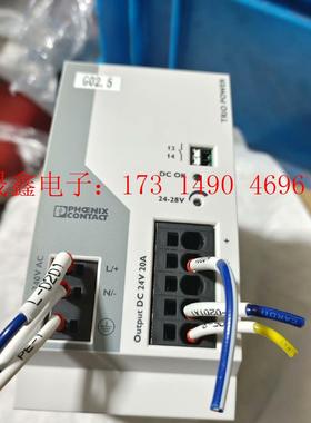 菲尼克斯,菲尼克斯电源TRIO-Ps-2G ,2903151【询价产品】