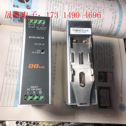 ECOS24V5A导轨电源 OOTAK LDP120S-24【询价产品】