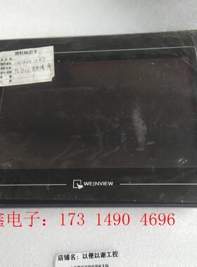 威纶通触摸屏TK6102i   V5WV如图新议【询价产品】