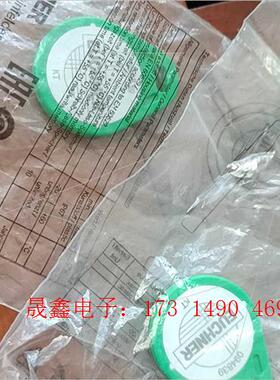 安士能EKS-A-K1GNWT32-EU 电子钥匙【询价产品】