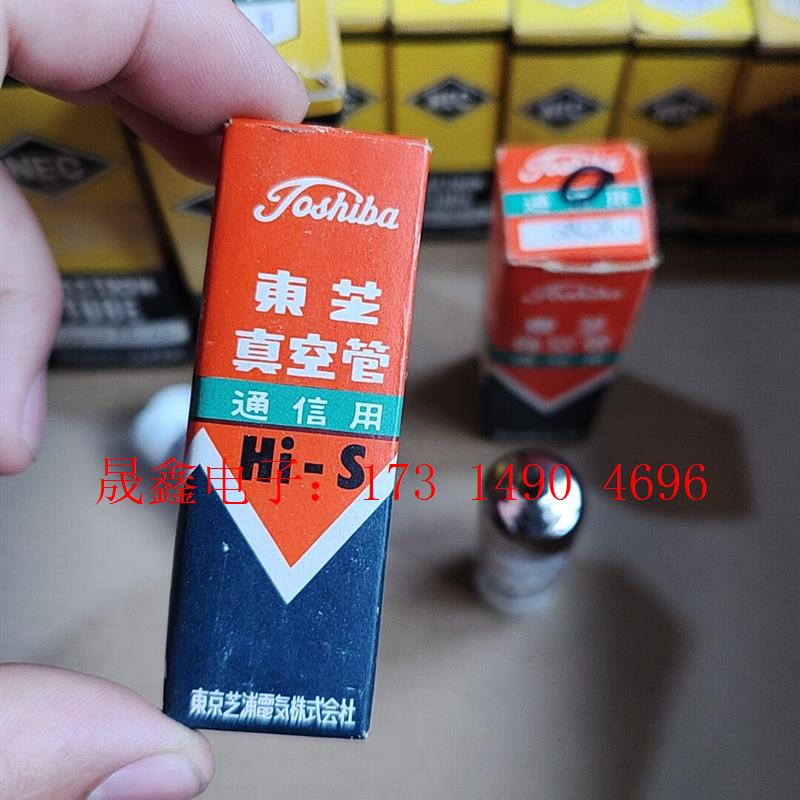 日本东芝6BQ7A电子管【询价产品】