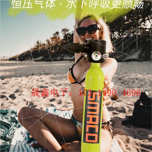SMACO便攜小型潛水氧氣瓶吸氧罐水下呼吸器游泳浮潛【詢價產(chǎn)品】