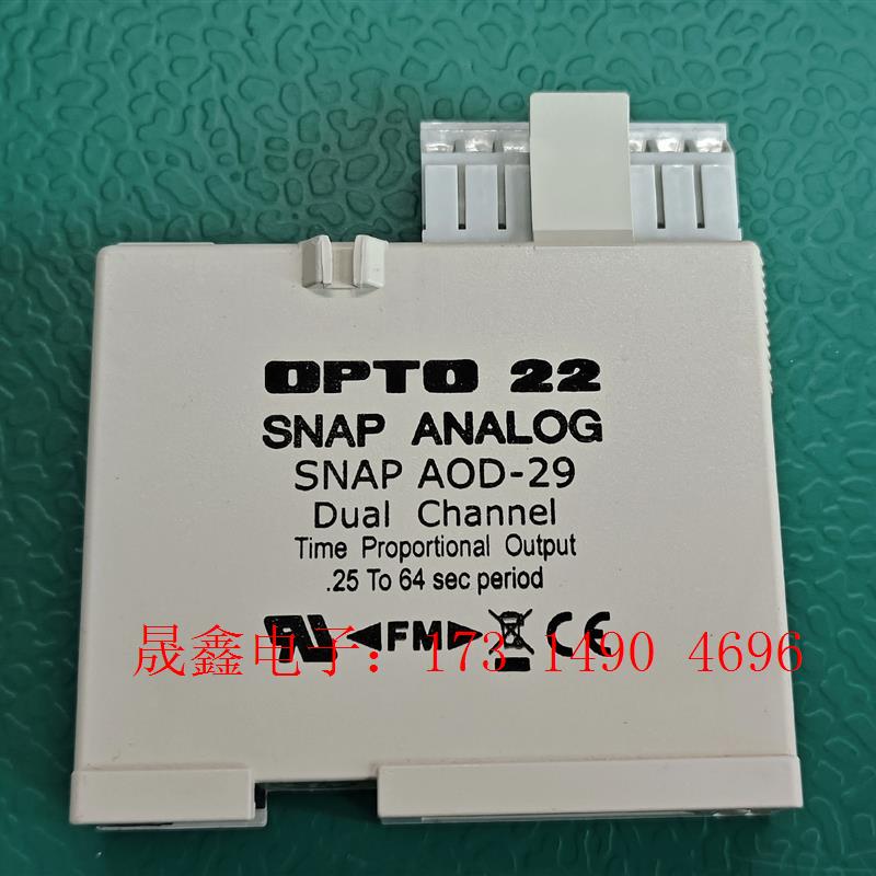 SNAP-AOD-29,美国奥普图opto22时间比例输出模【询价产品】