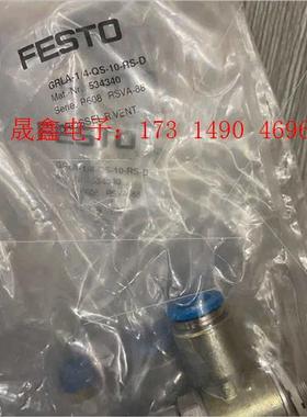 534340  GRLA-1/4-QS-10-RS-D 单向【询价产品】