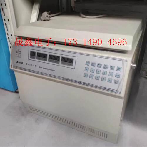 中佳低速离心机LC-800台式低速 实验室脱帽离心机 不【询价产品】