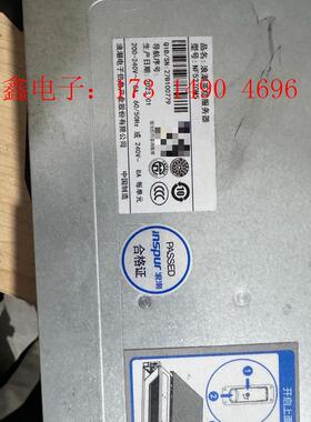 浪潮 NF5270M5  2U服务器准系统,主板YPCB-0【询价产品】