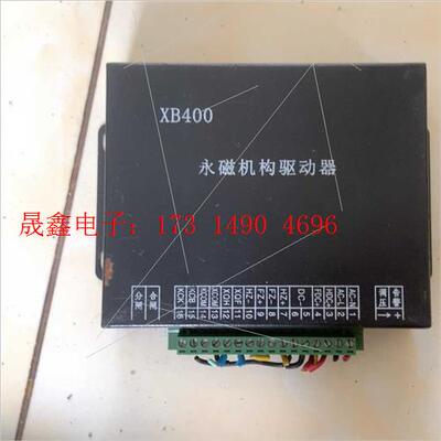 XB400永磁机构驱动器,型号:XB400-CD,件功能【询价产品】