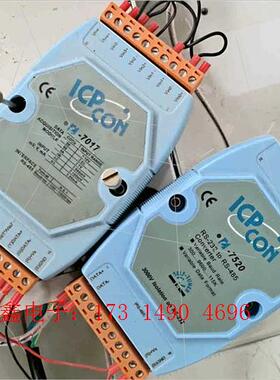 泓格 ICPCON 模块 i-7520    i-707【询价产品】