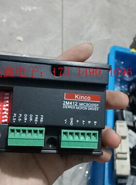 正品步科Kinco步进电机驱动器2M412,品相好,,质【询价产品】
