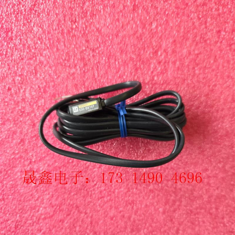 欧姆龙光电传感器,E3C-DS10T,件,线有长短,质量【询价产品】