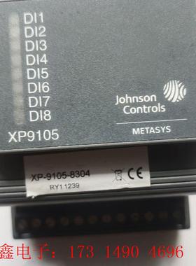 处理一台江森xP9105一8304模块:东西如图:无破损:【询价产品】