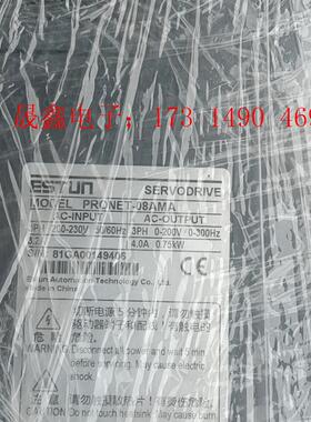 ESTUN埃斯顿驱动器【询价产品】