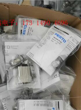 552000   FBS-RJ45-PP-GS  费斯托插头【询价产品】