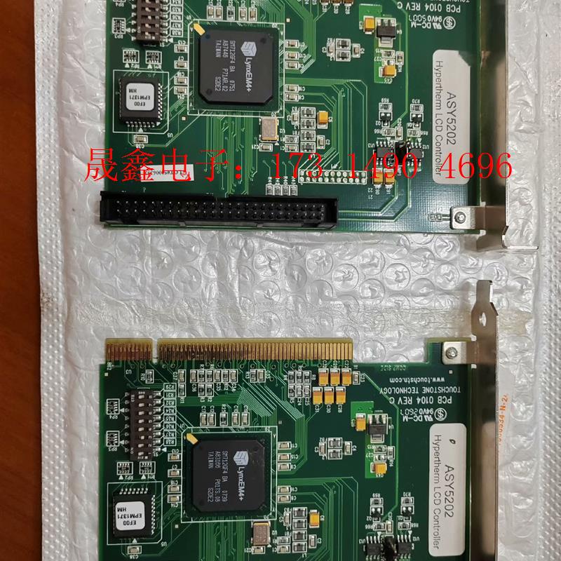 海宝EGDE系统显示板【询价产品】