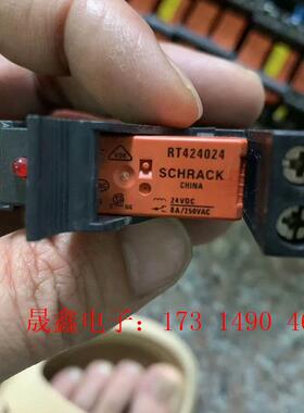 原装进口泰科SCHRACK继电器RT424024 配底座RX【询价产品】