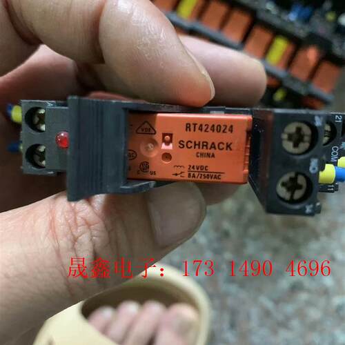 原装进口泰科SCHRACK继电器RT424024 配底座RX【询价产品】