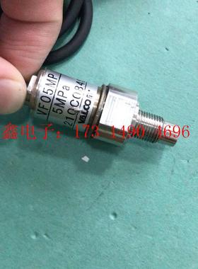 压力传感器 VALCOM【询价产品】