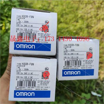 H3CR-F8NOMRON时间继电器,带包装,包【询价产品】