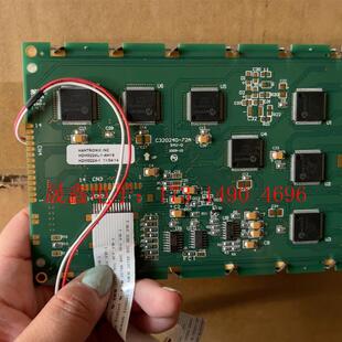 第8箱 c320240 72A 新 询价产品