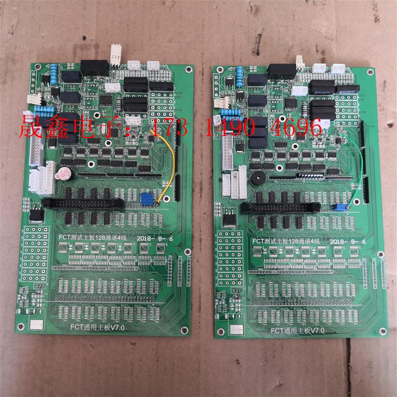FCT测试主板128通道4线【询价产品】