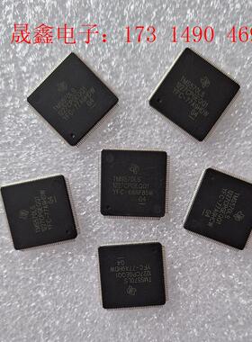 德州仪器汽车开发板芯片,TMS570LS1227CPGEQQ【询价产品】