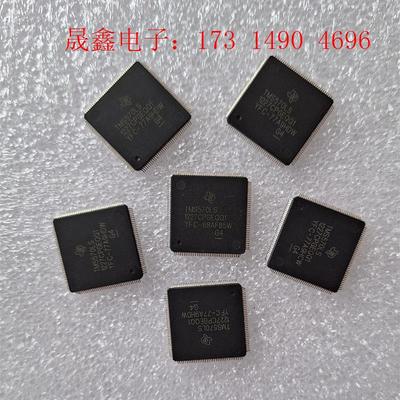 德州仪器汽车开发板芯片,TMS570LS1227CPGEQQ【询价产品】