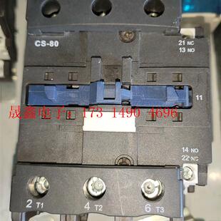 询价产品 乐清天高交流接触器CS 不 拆件机 220V