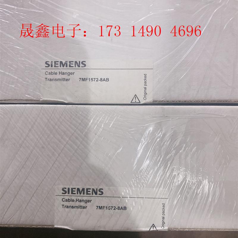 SIMENS投入液位计接线支架 7MF1572-8AB  SIEM【询价产品】