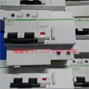 空气开关C120H漏电保护2P空开80A断路器100A 询价产品