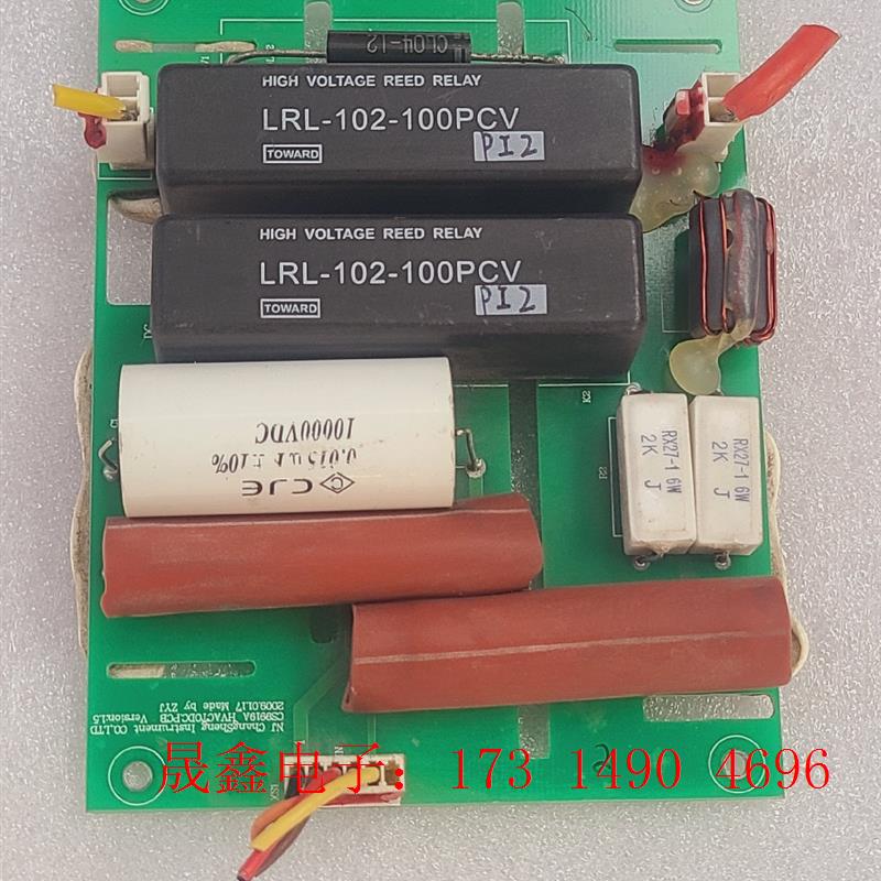 高压干簧继电器  TOWARD,高压干簧继电器 型号LR【询价产品】