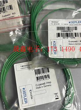 瑞士进口KIstler线缆1631C5 1631c3 高阻抗【询价产品】