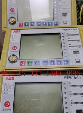 电磁继电器,ABB 继电保护REF542plus 1VCR0【询价产品】