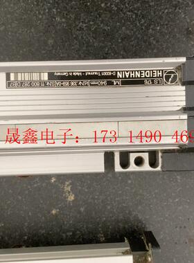 德国海德汉光栅尺LS176,ML 940mm,海德汉读数【询价产品】