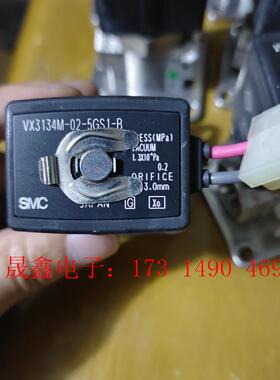 SMC电磁阀,VX3134M-02,SMC气阀VX3134M【询价产品】