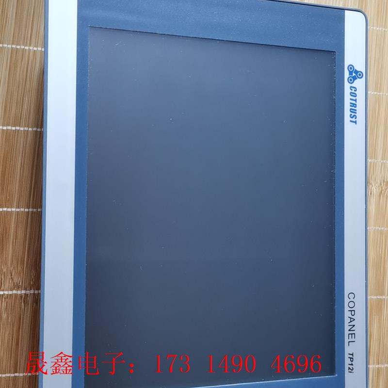 COTRUST合信触摸屏CTS6_T12I_CH032,【询价产品】