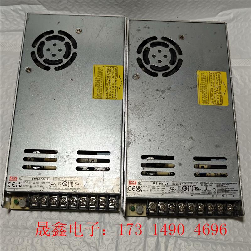 LRS-350-24 台湾明纬开关电源 LRS-350-12【询价产品】